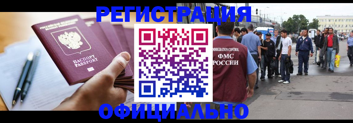 прописка поиск в Лодейном Поле