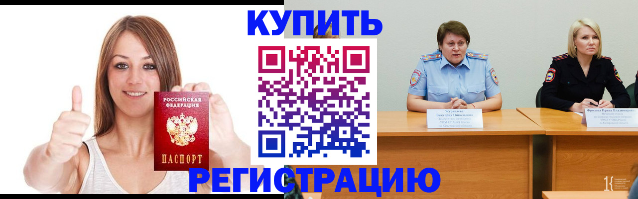 где прописаться в Лодейном Поле